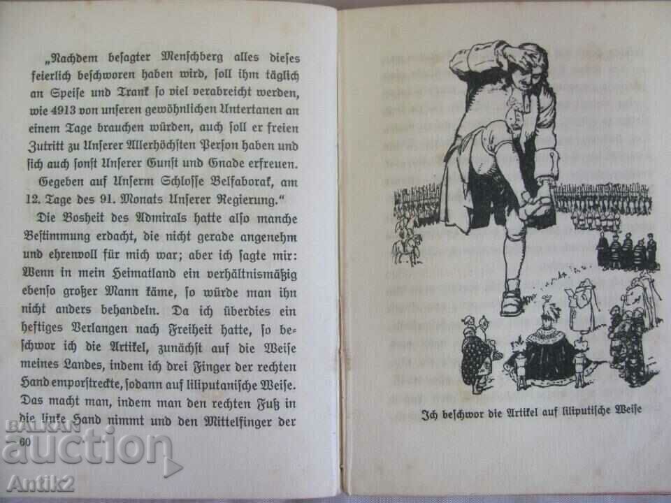 1912 Μικρό βιβλίο Γερμανία - 7 1912 Μικρό βιβλίο Γερμανία - 7