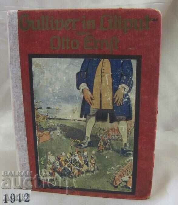 1912г. Малка Книжка Германия