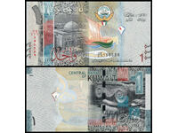 ❤️ ⭐ Kuweit 2014 1 Dinar UNC nou ⭐ ❤️