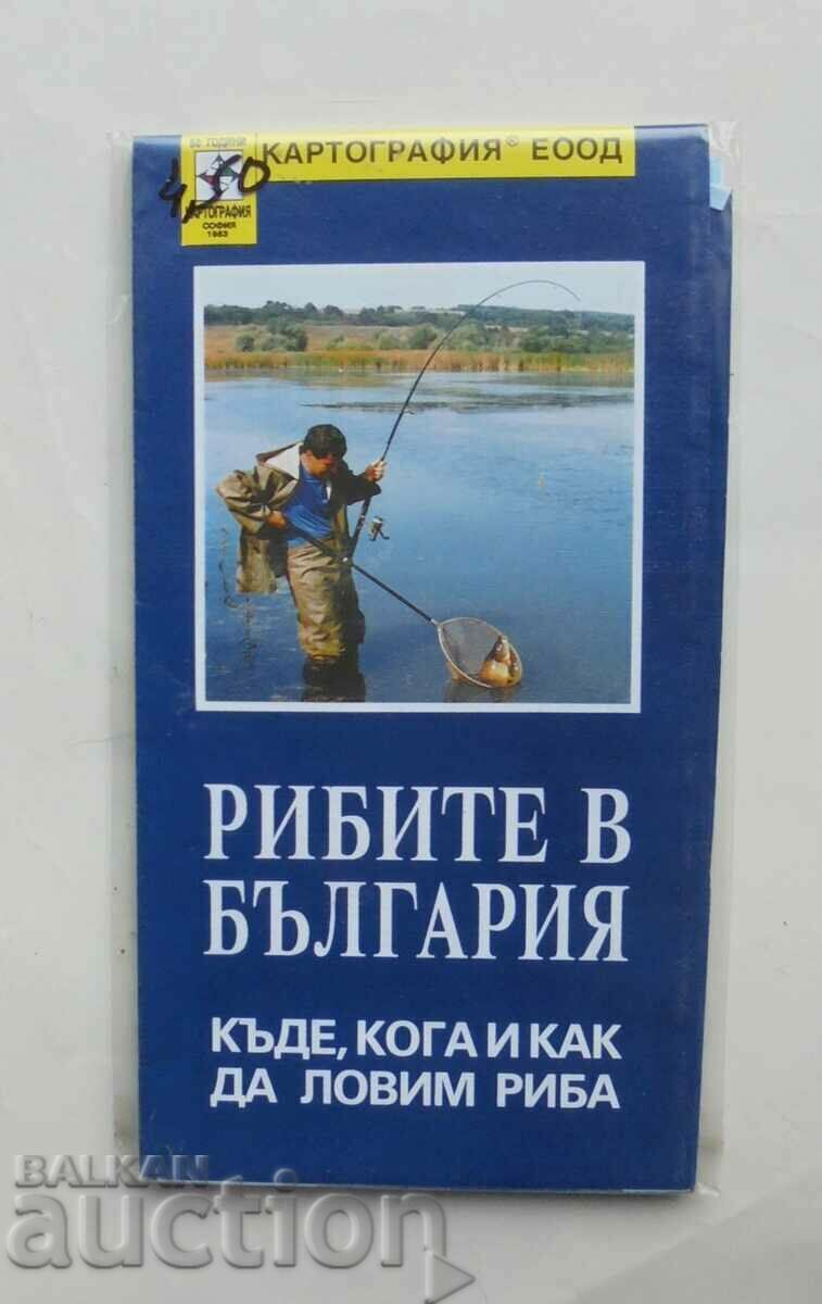 Карта Рибите в България: Къде, кога и как да ловим риба 2005