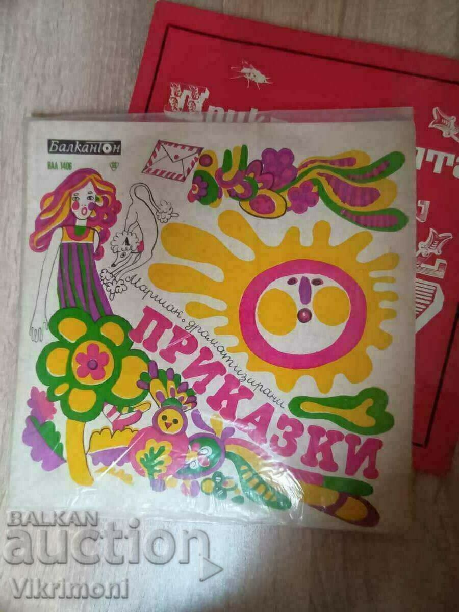 Lot de 2 discuri de gramofon, povestiri, Croitorul curajos cu preț € 11.24 | 21.98 BGN