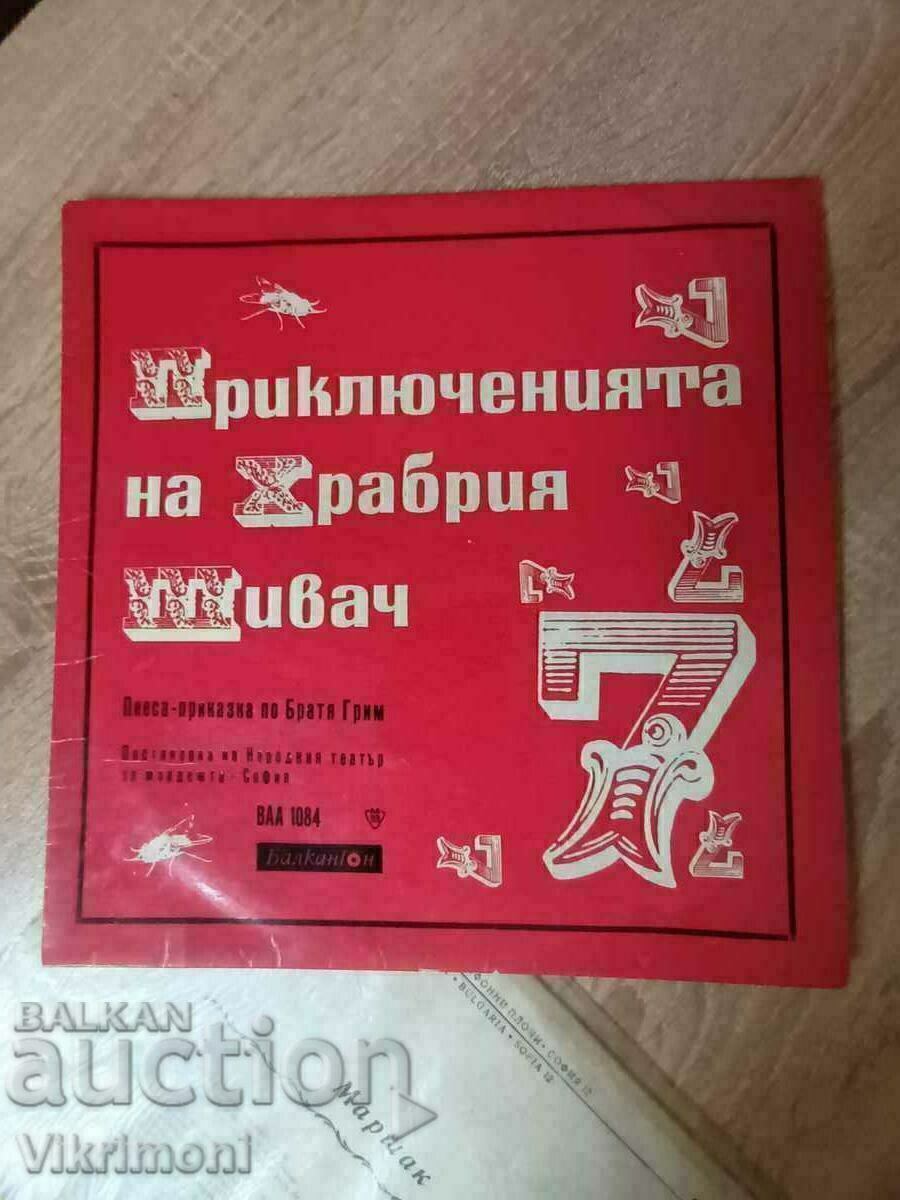 Licitație Lot de 2 discuri de gramofon, povestiri, Croitorul curajos