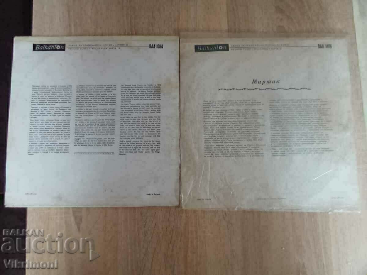 Livrarea Lot de 2 discuri de gramofon, povestiri, Croitorul curajos Livrarea Lot de 2 discuri de gramofon, povestiri, Croitorul curajos