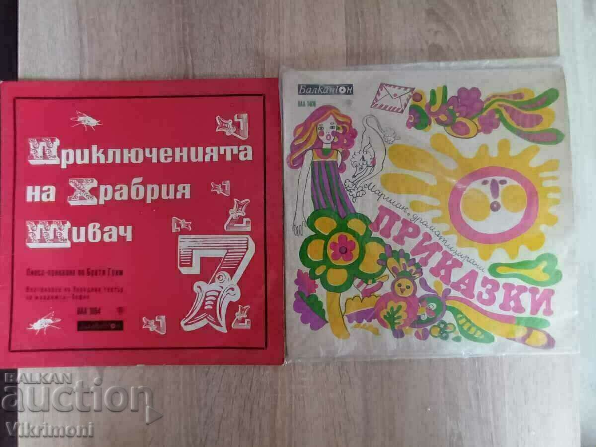 Lot de 2 discuri de gramofon, povestiri, Croitorul curajos - 5