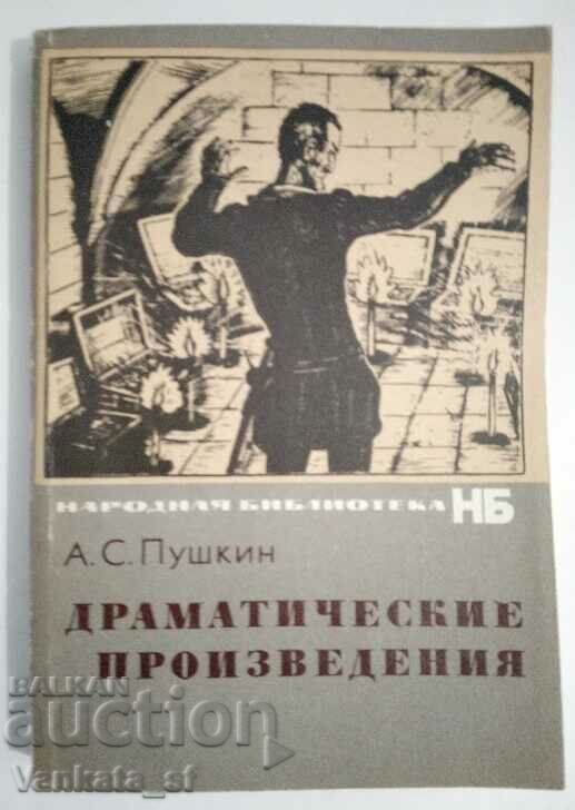 Dramatic works - A.S. Pushkin