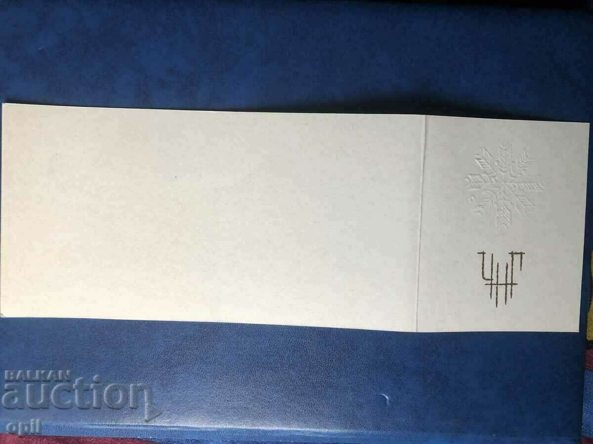 Auction Post Card ChNG Auction Post Card ChNG