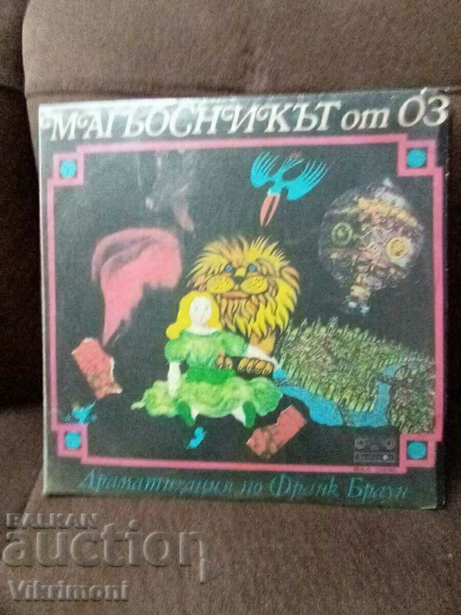 Licitație Disc de gramofon Vrăjitorul din Oz, un basm