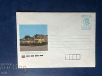 Postal envelope "Bulgaria - 89"
