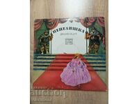 Gramophone record Cinderella, a fairy tale