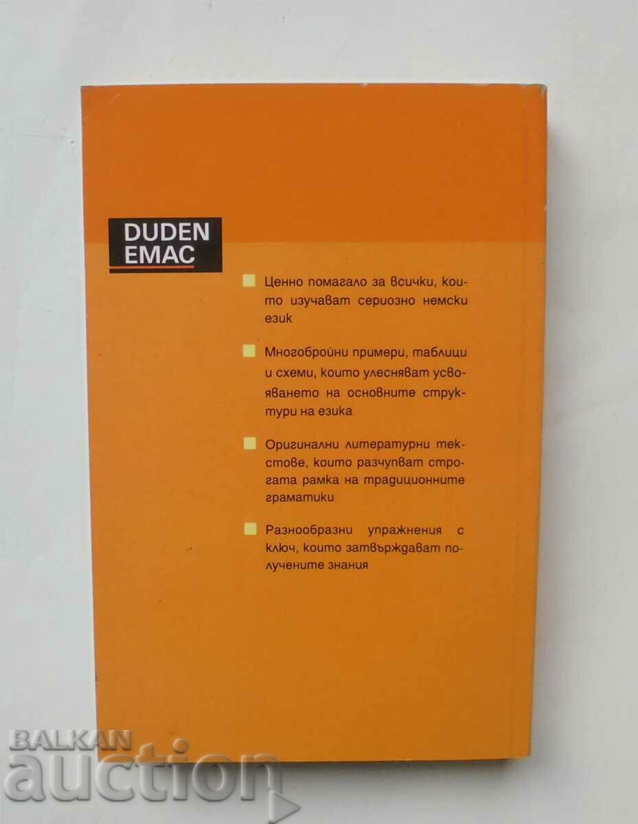 German Grammar with Exercises and Key 2002 with price 15.00 BGN | € 7.67 German Grammar with Exercises and Key 2002 with price 15.00 BGN | € 7.67
