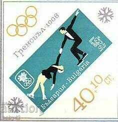 БК 1812 Х зимни олимпийски игри Гренобъл,68