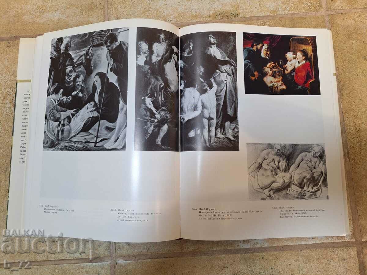 Delivery of Monuments of world art, in Russian Delivery of Monuments of world art, in Russian