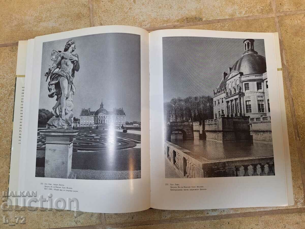 Monuments of world art, in Russian - 5 Monuments of world art, in Russian - 5