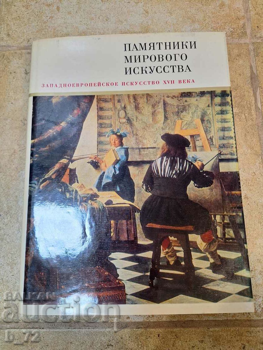 Monumente ale artei mondiale, în limba rusă Monumente ale artei mondiale, în limba rusă