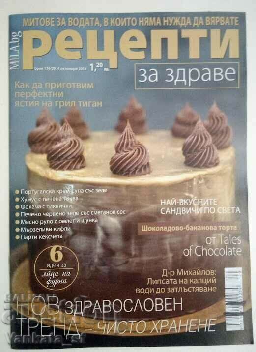 Recipes for health. No. 20 / June 2018 Recipes for health. No. 20 / June 2018