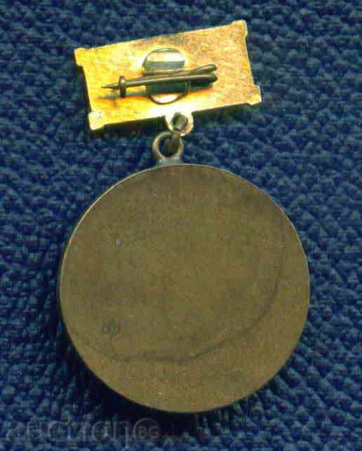 MEDALIA - IX CINCINALULUI - lider în SOC. CONCURS / M24 cu preț 2.99 BGN | € 1.53 MEDALIA - IX CINCINALULUI - lider în SOC. CONCURS / M24 cu preț 2.99 BGN | € 1.53