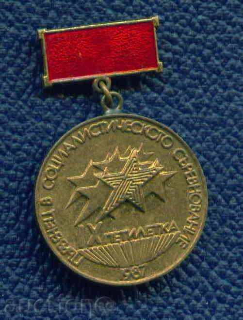 Licitație MEDALIA - IX CINCINALULUI - lider în SOC. CONCURS / M24 Licitație MEDALIA - IX CINCINALULUI - lider în SOC. CONCURS / M24