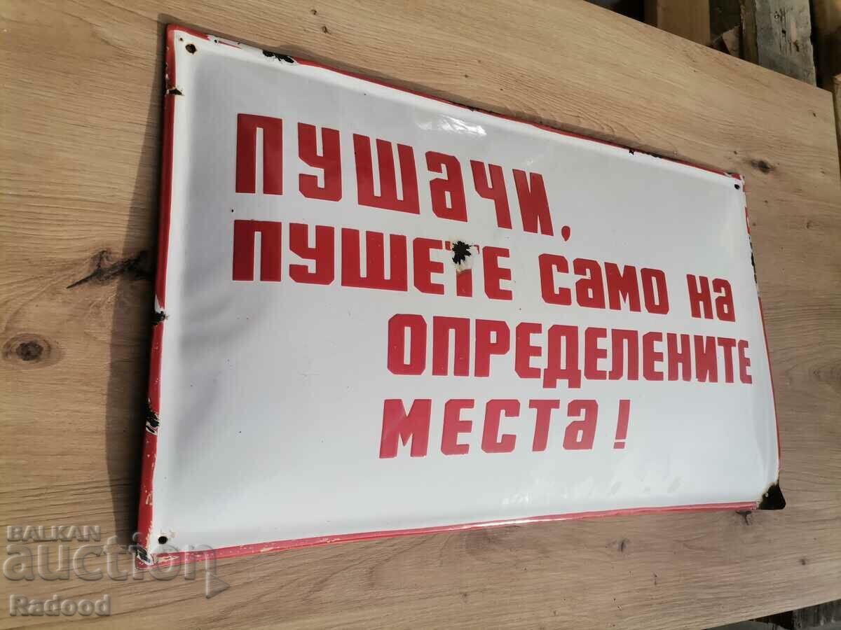 Εμαγιέ πλάκα με τιμή 100.00 BGN | € 51.13 Εμαγιέ πλάκα με τιμή 100.00 BGN | € 51.13