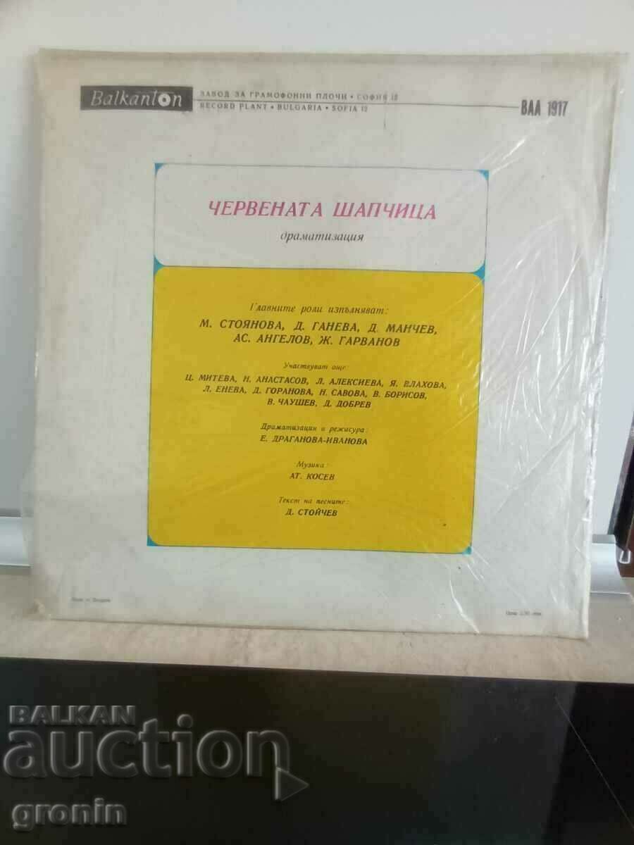 Livrarea Disc de gramofon Scufița Roșie, basm Livrarea Disc de gramofon Scufița Roșie, basm