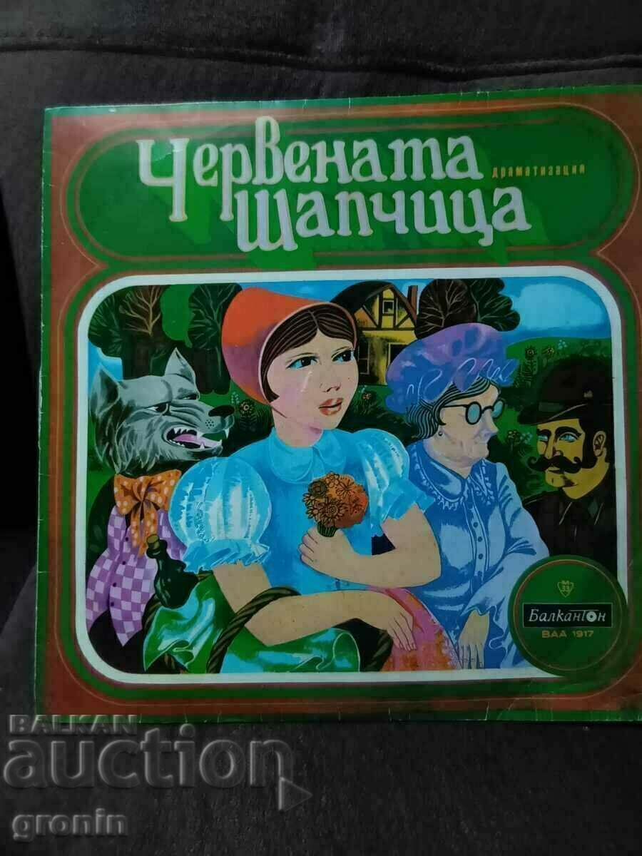 Disc de gramofon Scufița Roșie, basm Disc de gramofon Scufița Roșie, basm