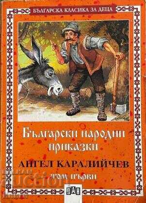 Bulgarian folk tales. Volume 1 - Angel Karaliychev