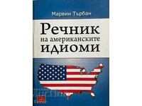 Λεξικό Αμερικανικών Ιδιωμάτων - Marvin Turban