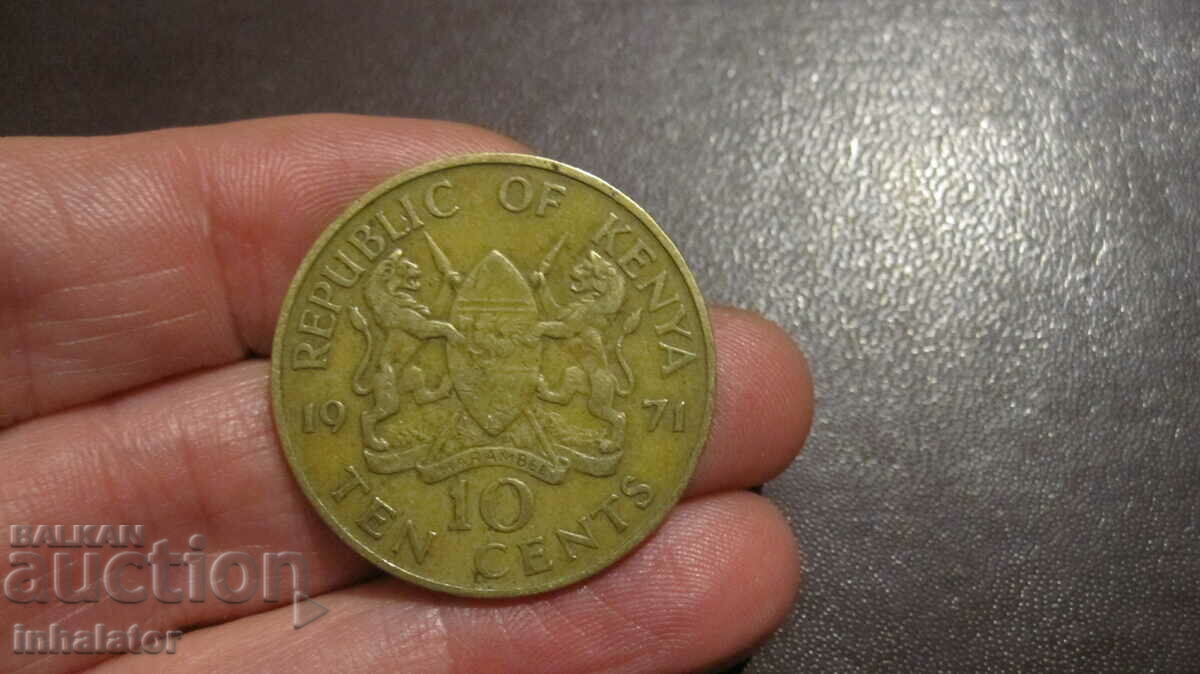 Кения 10 цента  1971 год