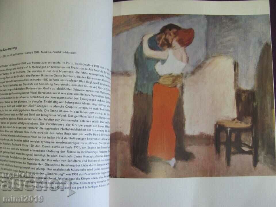 1970 Book-Album Picasso Chromolithographs - 6 1970 Book-Album Picasso Chromolithographs - 6