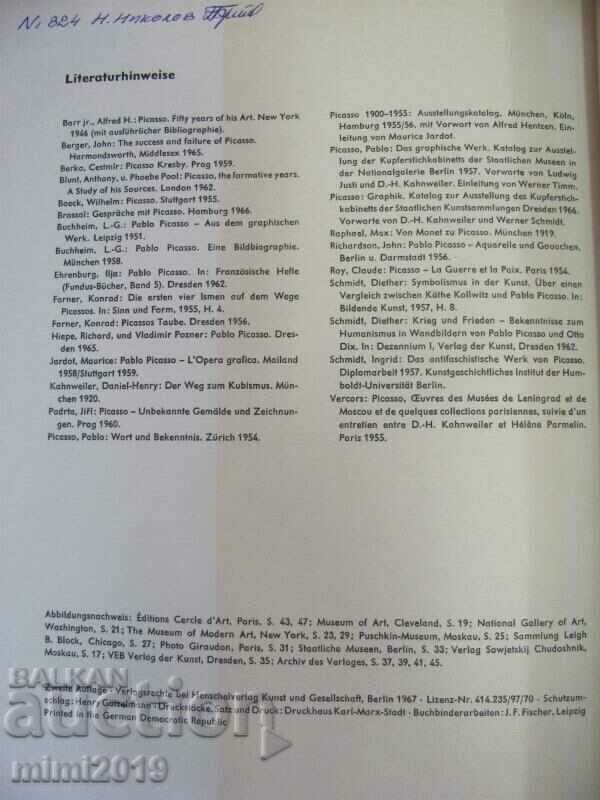 1970 Book-Album Picasso Chromolithographs - 7 1970 Book-Album Picasso Chromolithographs - 7