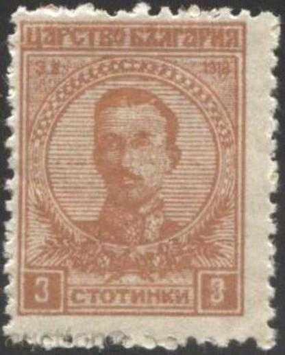 Καθαρό σήμα Tsar Boris III 3 σεντ το 1919 από τη Βουλγαρία