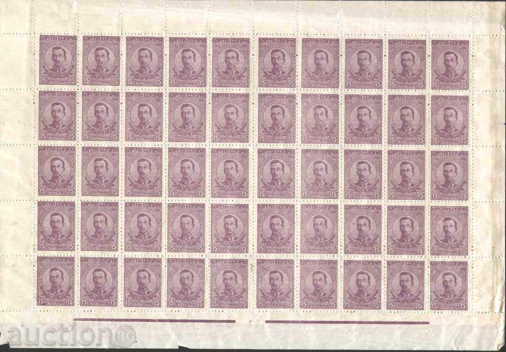 Pure brand Tsar Boris III 15 stotinki 1919 from Bulgaria - 5