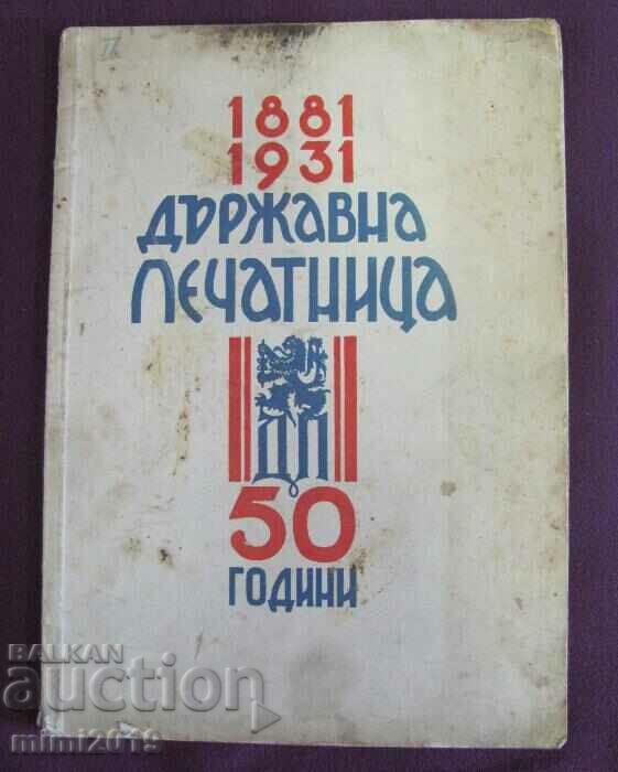 1931 Cartea-Album 50 de ani. Imprimeria de Stat