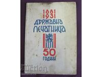1931 Cartea-Album 50 de ani. Imprimeria de Stat