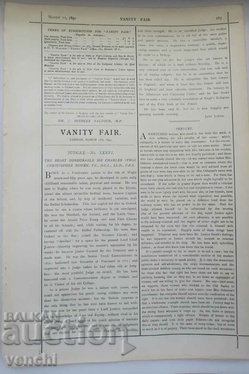 1892 - VANITY FAIR - ΔΙΚΑΣΤΗΣ με τιμή 29.99 BGN | € 15.33 1892 - VANITY FAIR - ΔΙΚΑΣΤΗΣ με τιμή 29.99 BGN | € 15.33