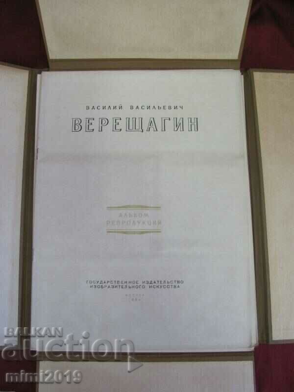 1954 Album with Reproductions of Vereshtagin's Paintings with price 80.00 BGN | € 40.90 1954 Album with Reproductions of Vereshtagin's Paintings with price 80.00 BGN | € 40.90