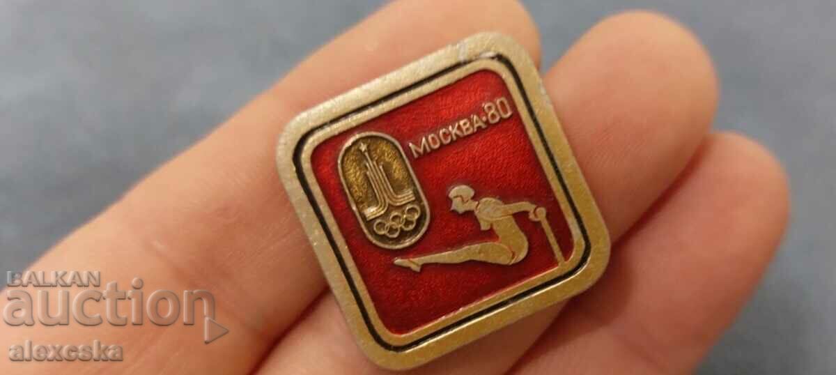 Олимпийски значки - СССР - 5 Олимпийски значки - СССР - 5