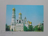 Kremlin card, Moscow, USSR - 1988.