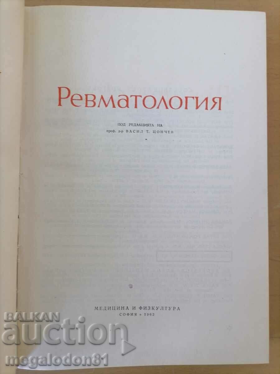 Rheumatology - Bulgarian, ed. 1962 with price 6.00 BGN | € 3.07 Rheumatology - Bulgarian, ed. 1962 with price 6.00 BGN | € 3.07