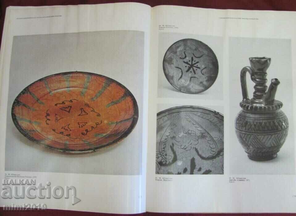 Auction 1974 Book - Modern Ceramics in Central Asia Auction 1974 Book - Modern Ceramics in Central Asia
