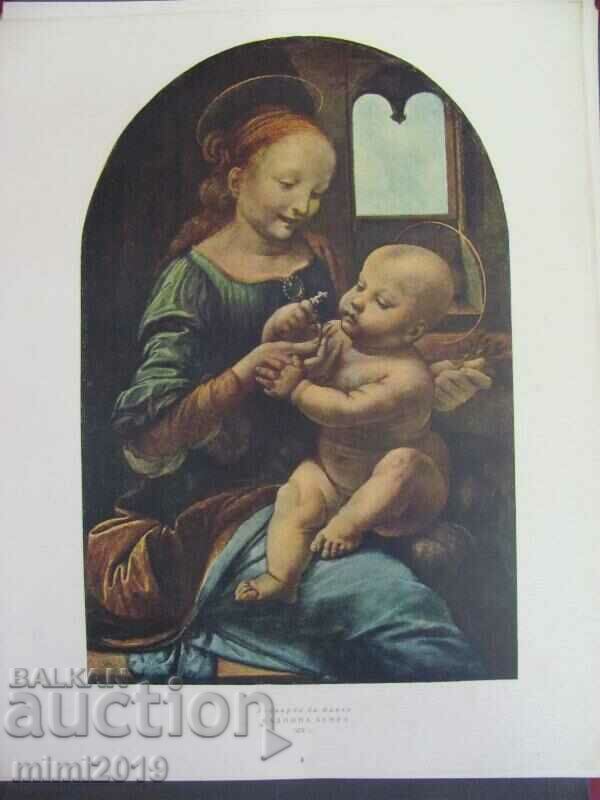 Livrarea 1952 Album cu cromolitografii de la Hermitage Moscova URSS Livrarea 1952 Album cu cromolitografii de la Hermitage Moscova URSS