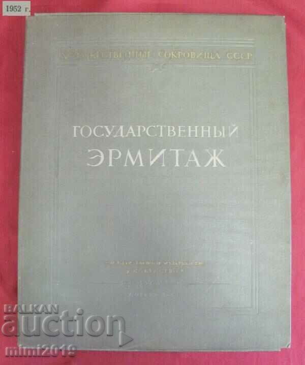 1952 Album cu cromolitografii de la Hermitage Moscova URSS