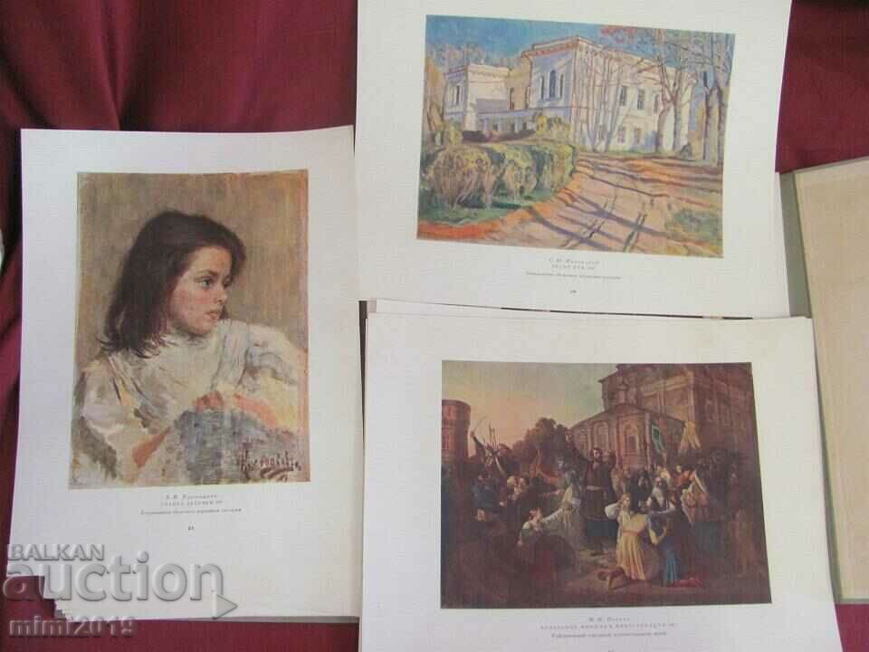 Παράδοση 1955 Λεύκωμα Χρωμολιθογραφίες Ρωσική Ζωγραφική στα Μουσεία της ΕΣΣΔ Παράδοση 1955 Λεύκωμα Χρωμολιθογραφίες Ρωσική Ζωγραφική στα Μουσεία της ΕΣΣΔ