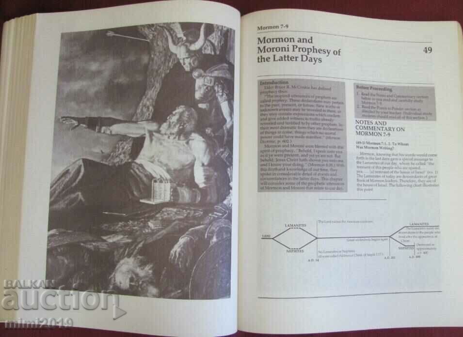 1979 Book of Mormon U.S.A - 5 1979 Book of Mormon U.S.A - 5