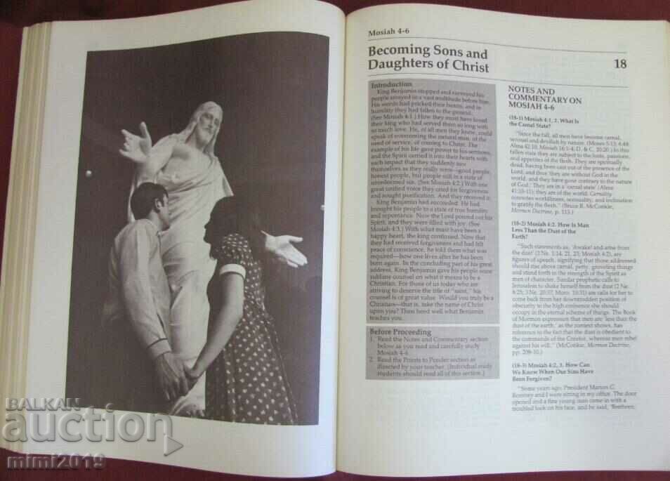 1979 Book of Mormon U.S.A - 6 1979 Book of Mormon U.S.A - 6