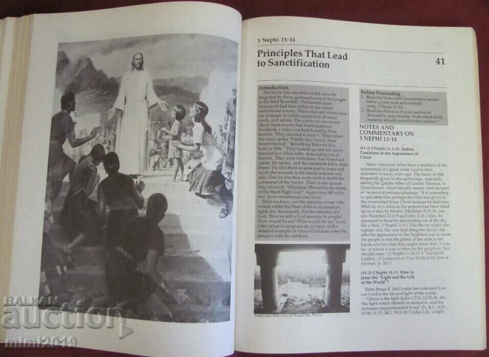 1979 Book of Mormon U.S.A - 7 1979 Book of Mormon U.S.A - 7