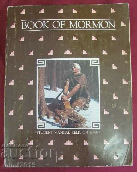 1979 Book of Mormon U.S.A