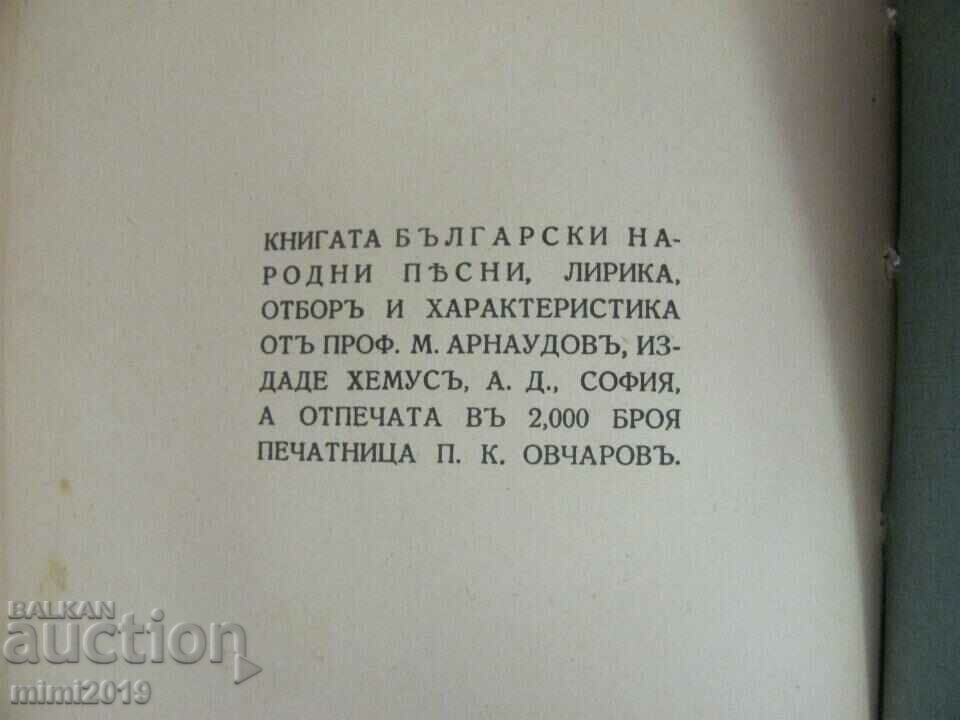 Auction  Antiquarian Book-Bulgarian Folk Songs M. Arnaudov