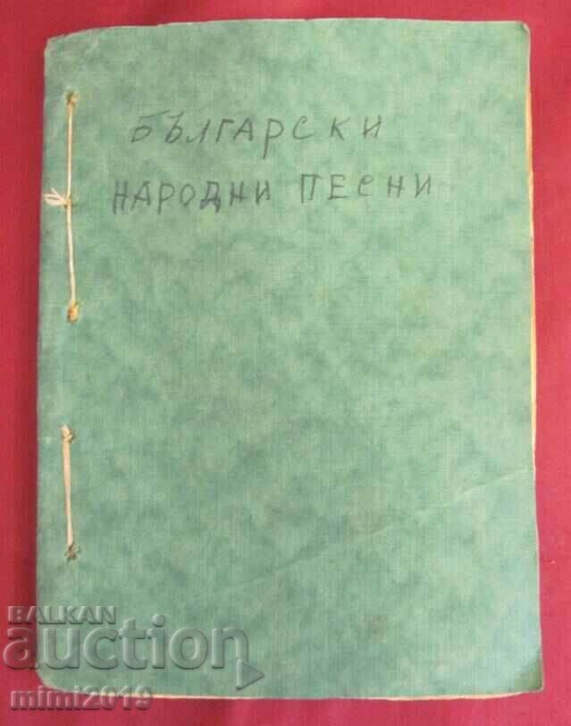 Антикварна Книга-Български Народни Песни М.Арнаудов
