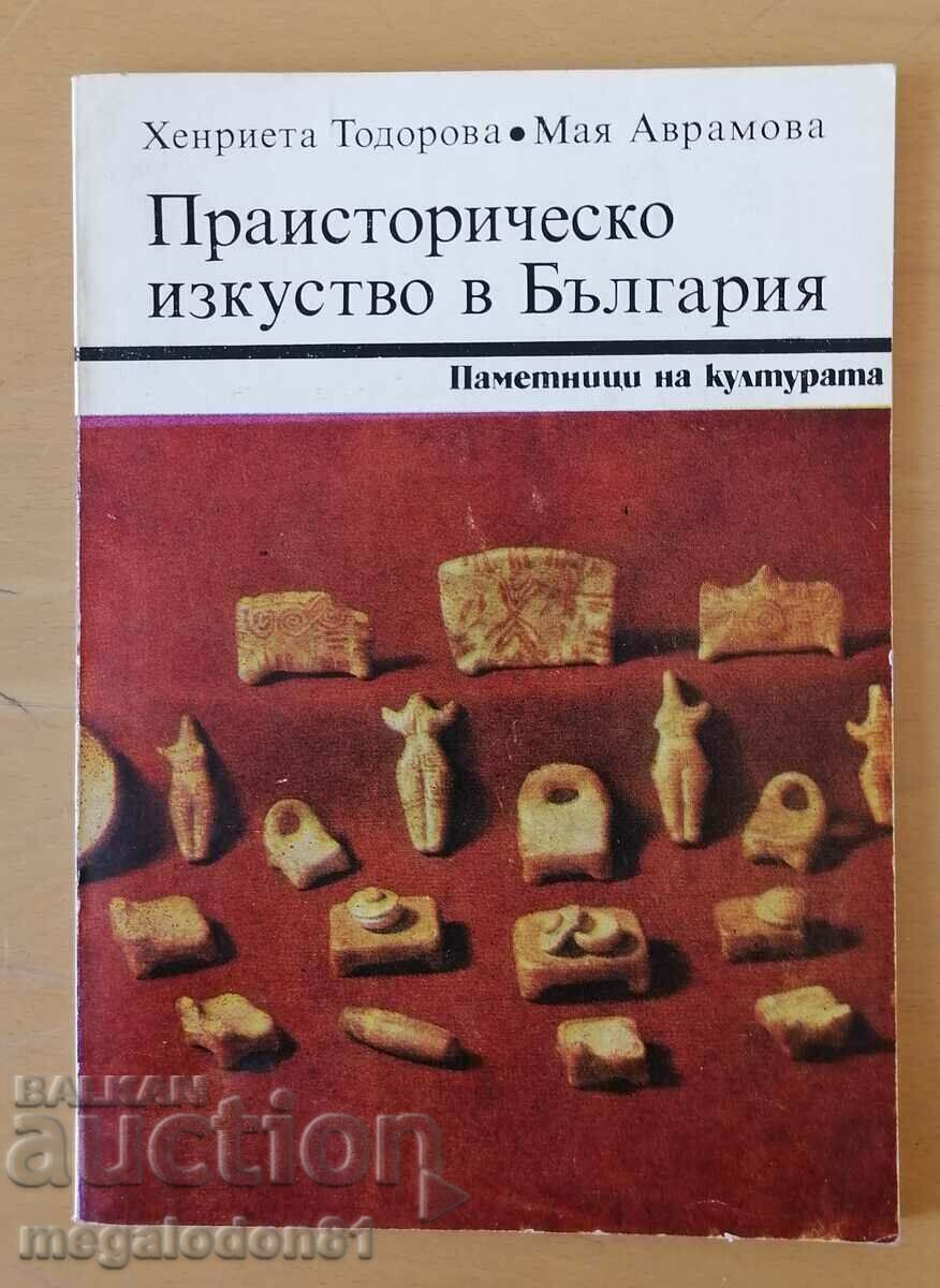 Prehistoric Art in Bulgaria, ed. 1982