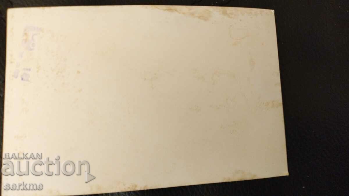 Photo with price 5.00 BGN | € 2.56 Photo with price 5.00 BGN | € 2.56